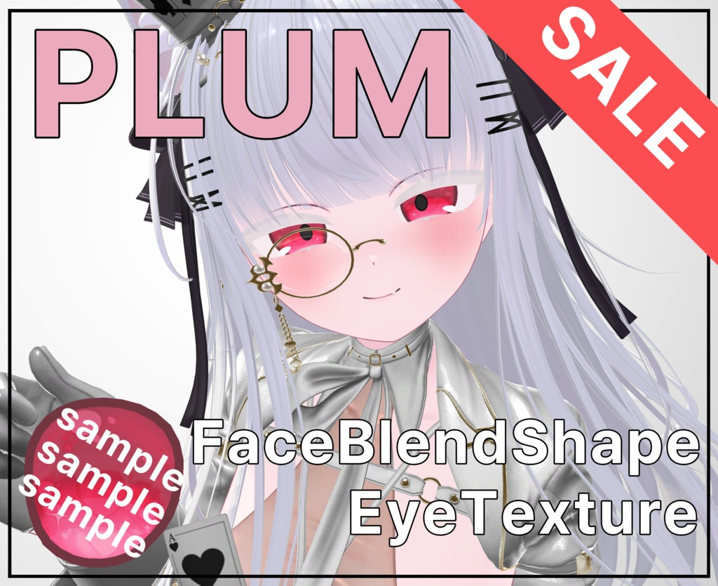 💜 プラム / Plum 💜 目テクスチャ & ブレンドシェイプ Eye Texture & BlendShape -White-
