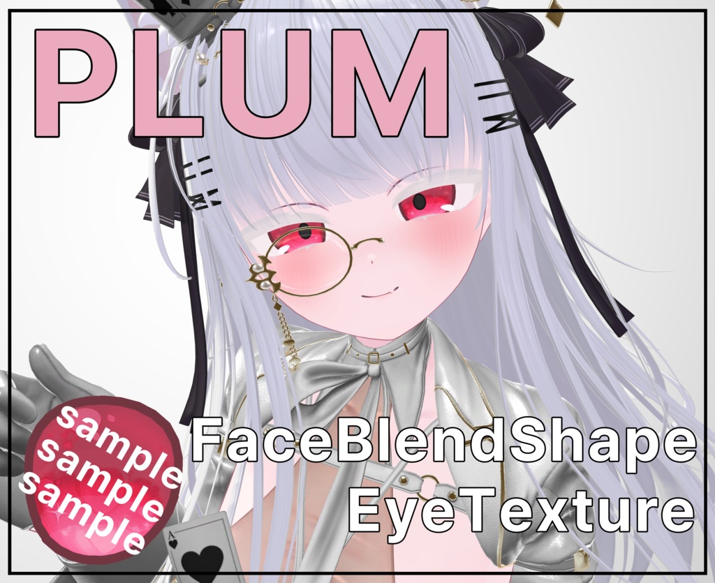 💜 プラム / Plum 💜 目テクスチャ & ブレンドシェイプ Eye Texture & BlendShape -White-