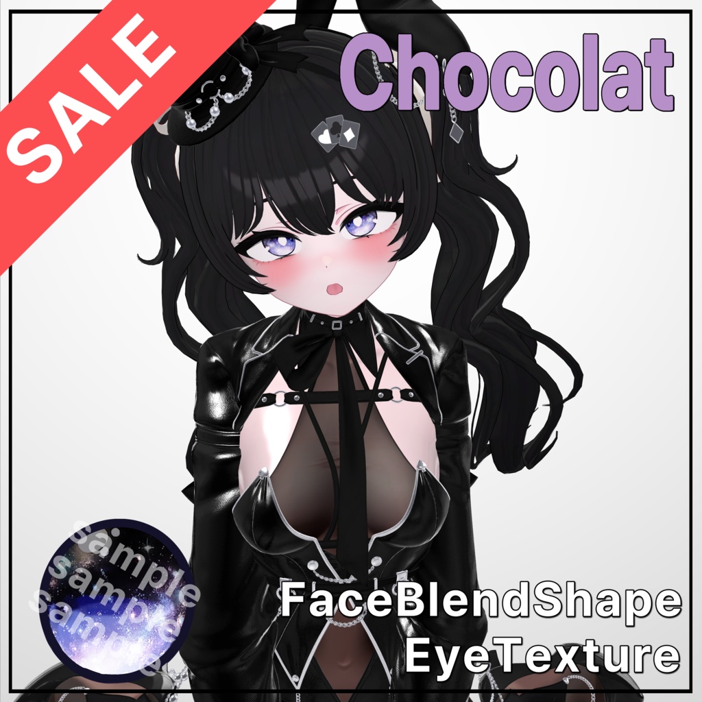 💜 ショコラ / Chocolat 💜 目テクスチャ & ブレンドシェイプ Eye Texture & BlendShape -Bunny-