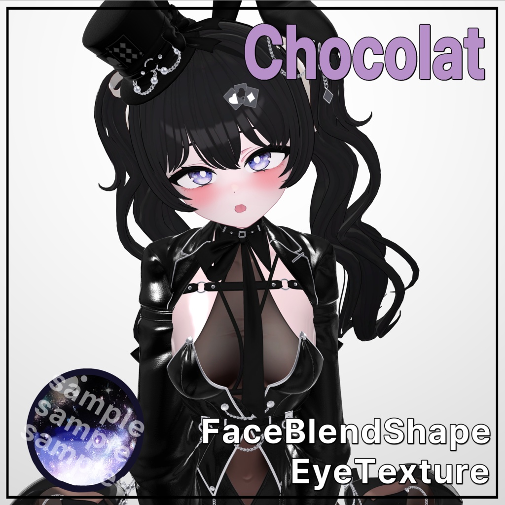 💜 ショコラ / Chocolat 💜 目テクスチャ & ブレンドシェイプ Eye Texture & BlendShape -Bunny-