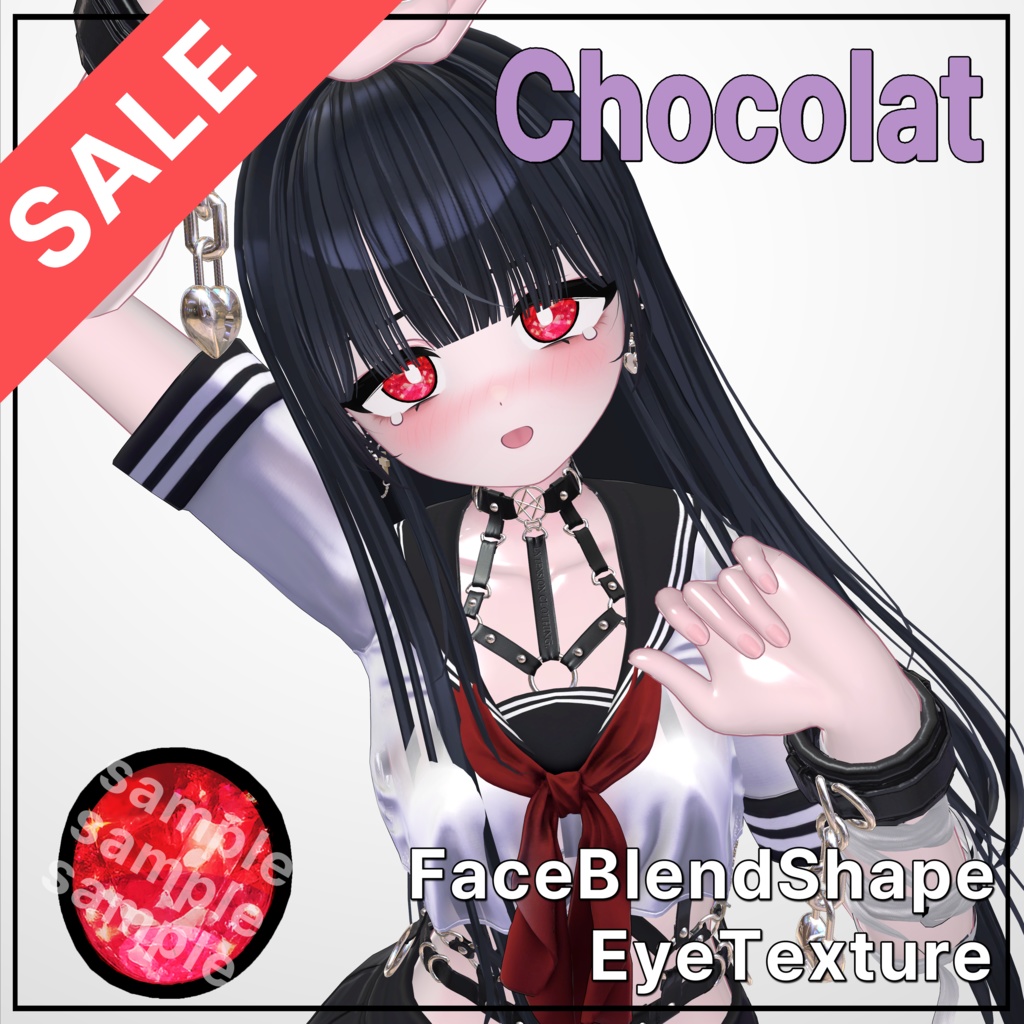 💜 ショコラ / Chocolat 💜 目テクスチャ & ブレンドシェイプ Eye Texture & BlendShape -Nakiko-