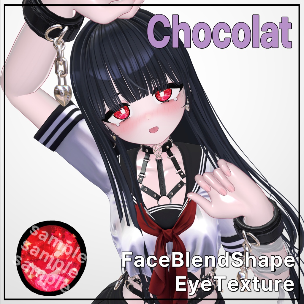 💜 ショコラ / Chocolat 💜 目テクスチャ & ブレンドシェイプ Eye Texture & BlendShape -Nakiko-