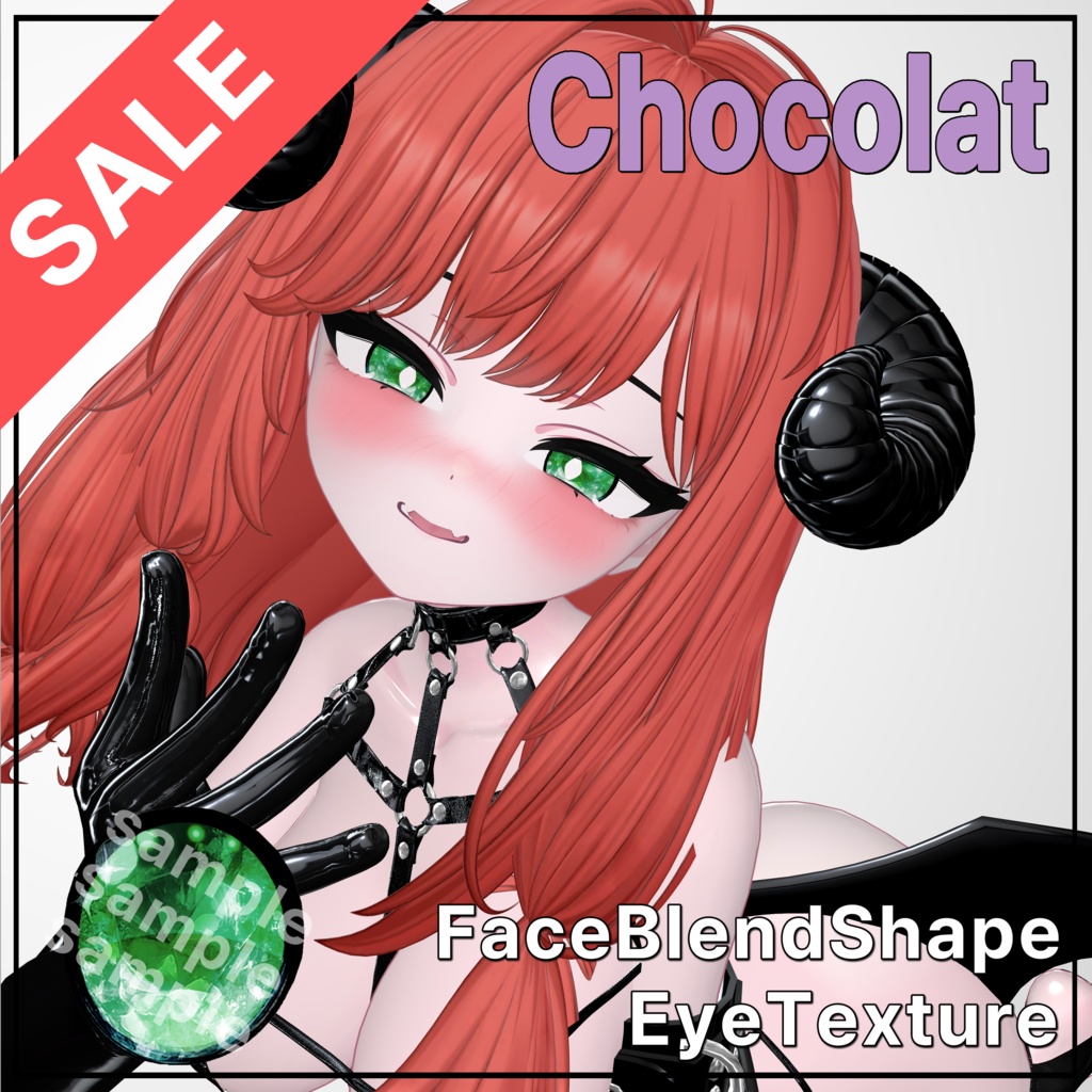 💜 ショコラ / Chocolat 💜 目テクスチャ & ブレンドシェイプ Eye Texture & BlendShape -Devil-