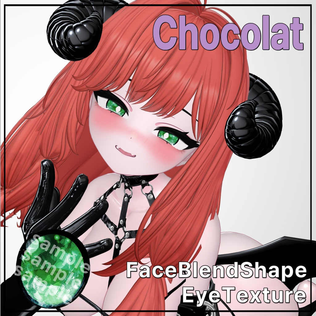 💜 ショコラ / Chocolat 💜 目テクスチャ & ブレンドシェイプ Eye Texture & BlendShape -Devil-