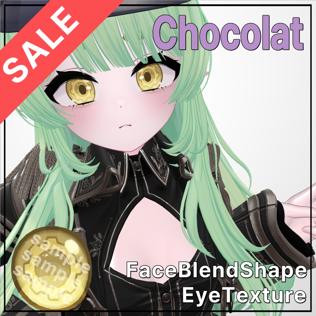 💜 ショコラ / Chocolat 💜 目テクスチャ & ブレンドシェイプ Eye Texture & BlendShape -TwinSisters-