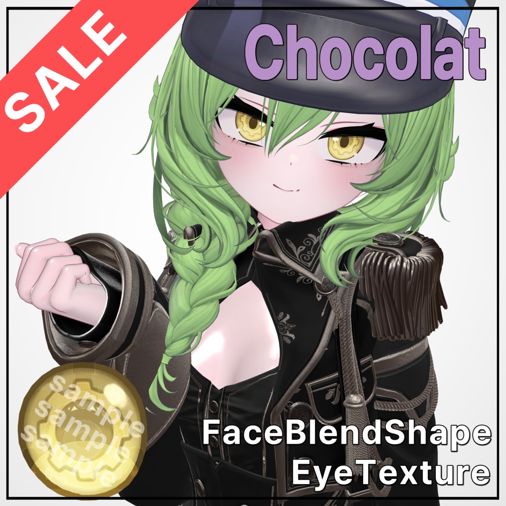 💜 ショコラ / Chocolat 💜 目テクスチャ & ブレンドシェイプ Eye Texture & BlendShape -TwinSisters-