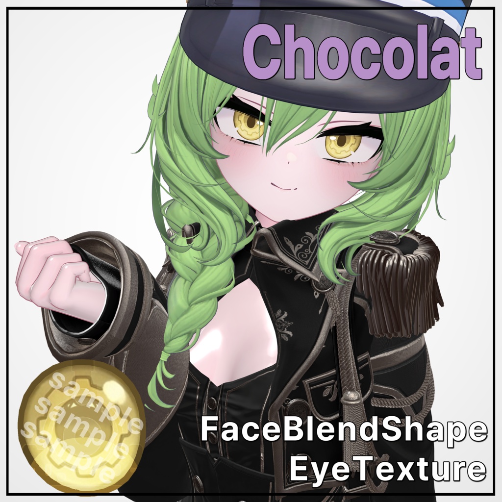 💜 ショコラ / Chocolat 💜 目テクスチャ & ブレンドシェイプ Eye Texture & BlendShape -TwinSisters-