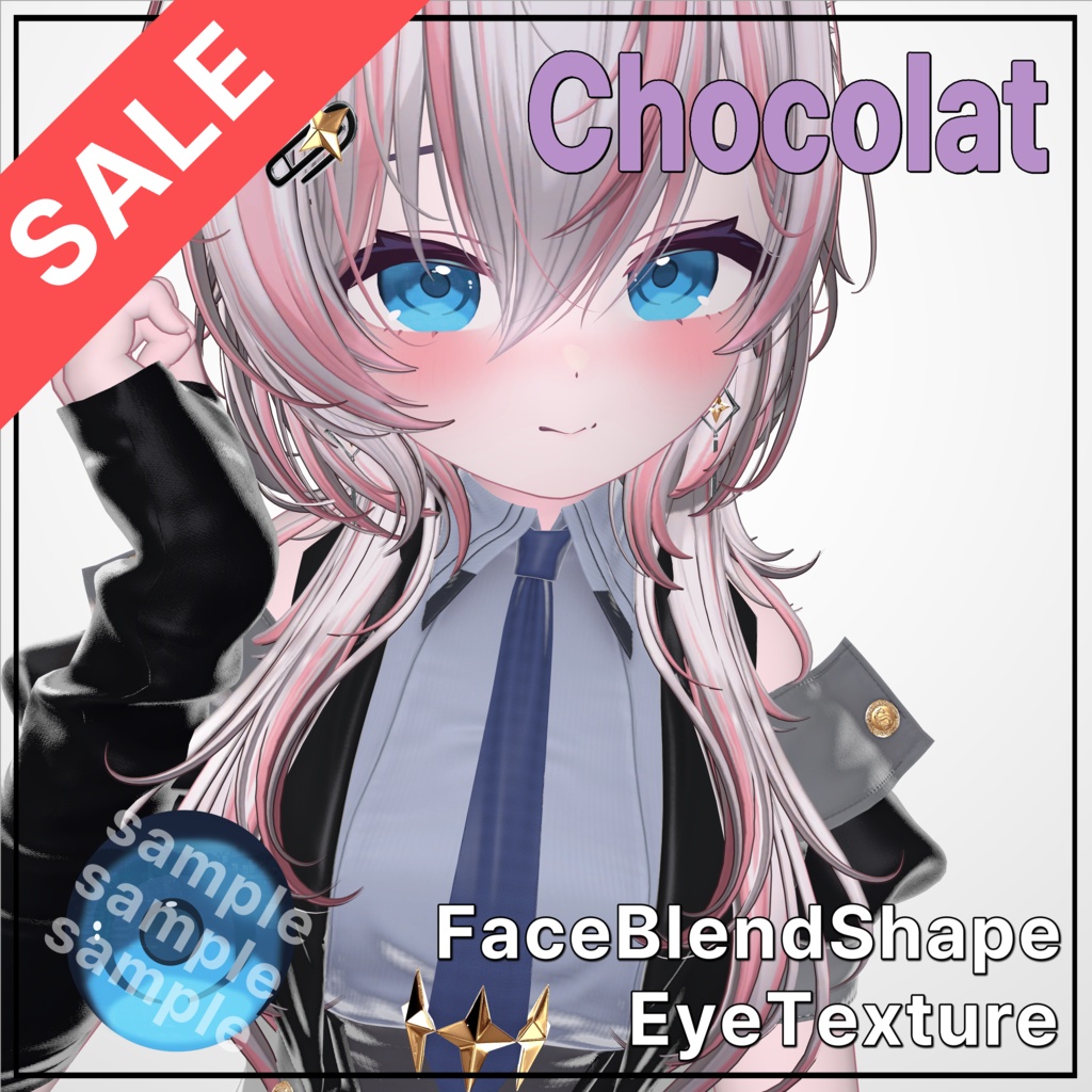 💜 ショコラ / Chocolat 💜 目テクスチャ & ブレンドシェイプ Eye Texture & BlendShape -Kemono-