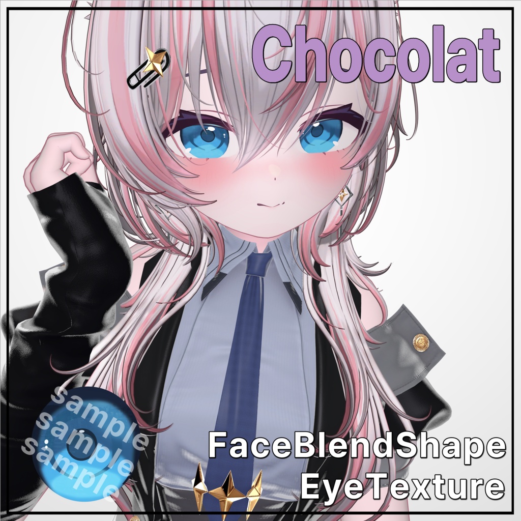 💜 ショコラ / Chocolat 💜 目テクスチャ & ブレンドシェイプ Eye Texture & BlendShape -Kemono-