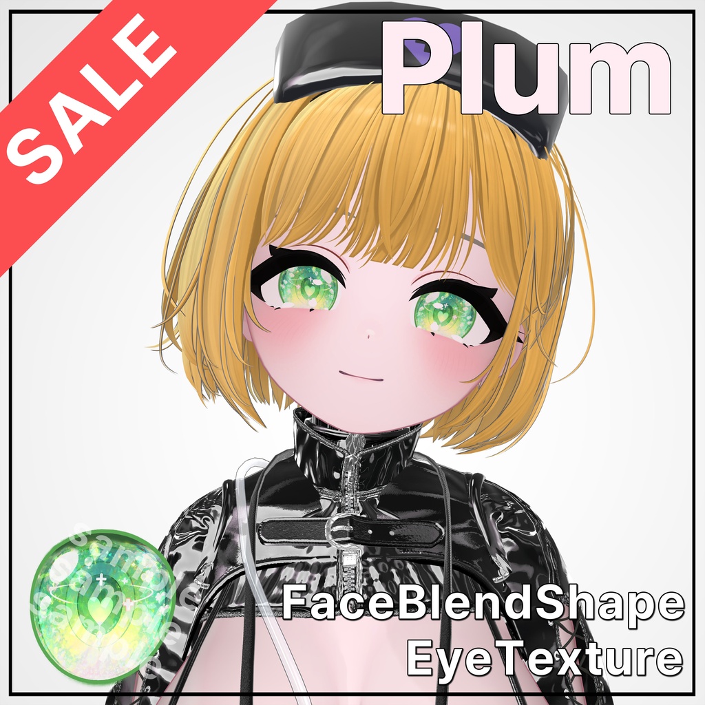 💜 プラム / Plum 💜 目テクスチャ & ブレンドシェイプ Eye Texture & BlendShape -Nurse-