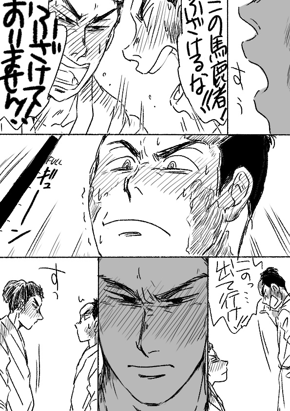 麒麟が来りて茶でも飲む