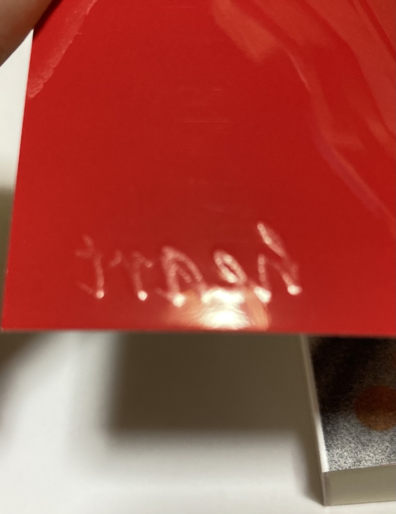 怪物は傷つかない