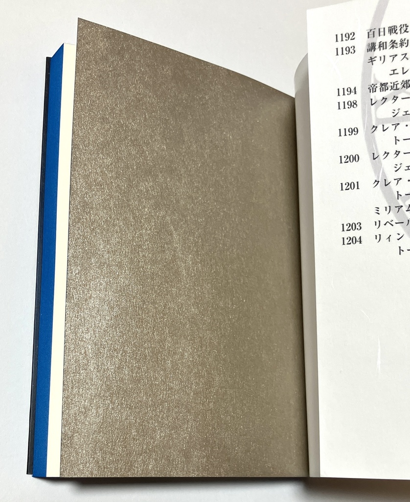 怪物は甘くない(再版)