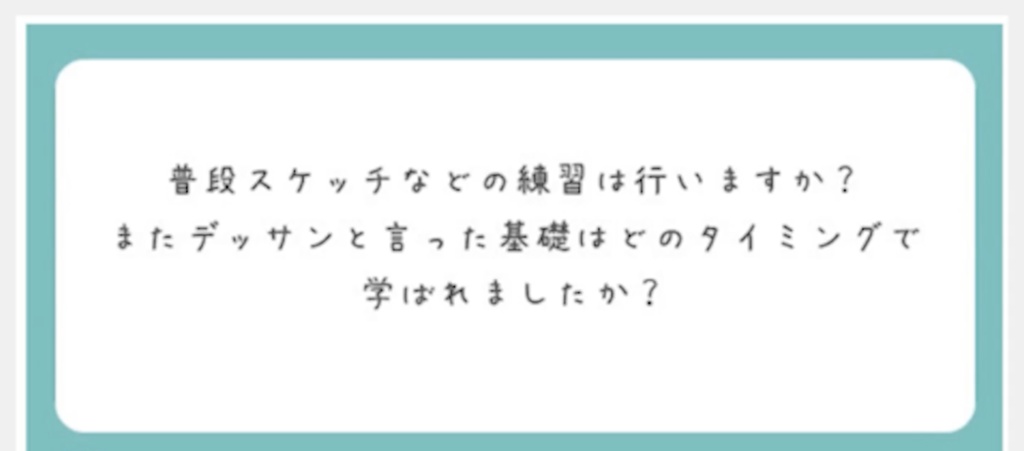 大人気イラストレーター〝しらこ〟の仕事に学ぶ、絵作りの方法、日常の視点