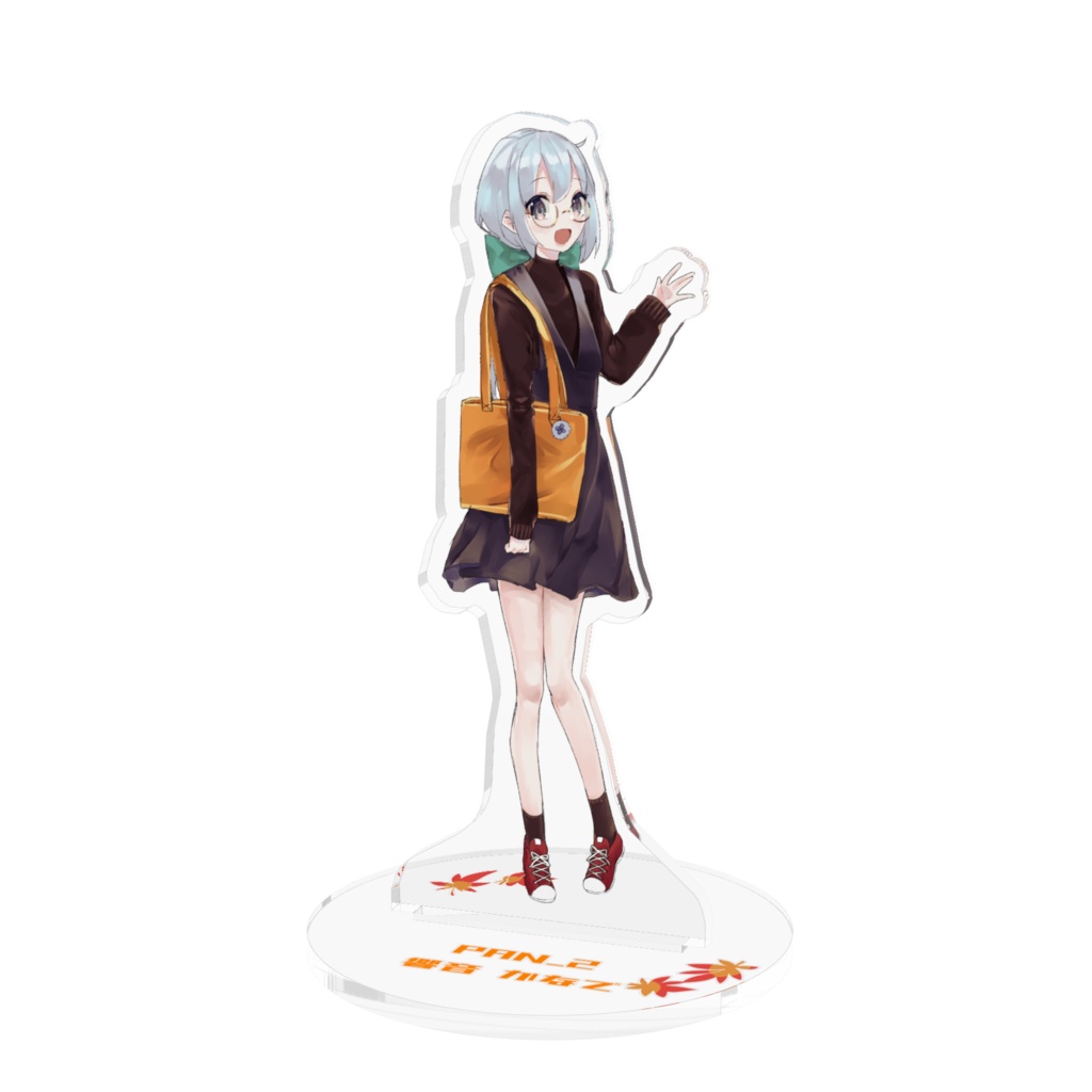 秋響音かなでアクスタ