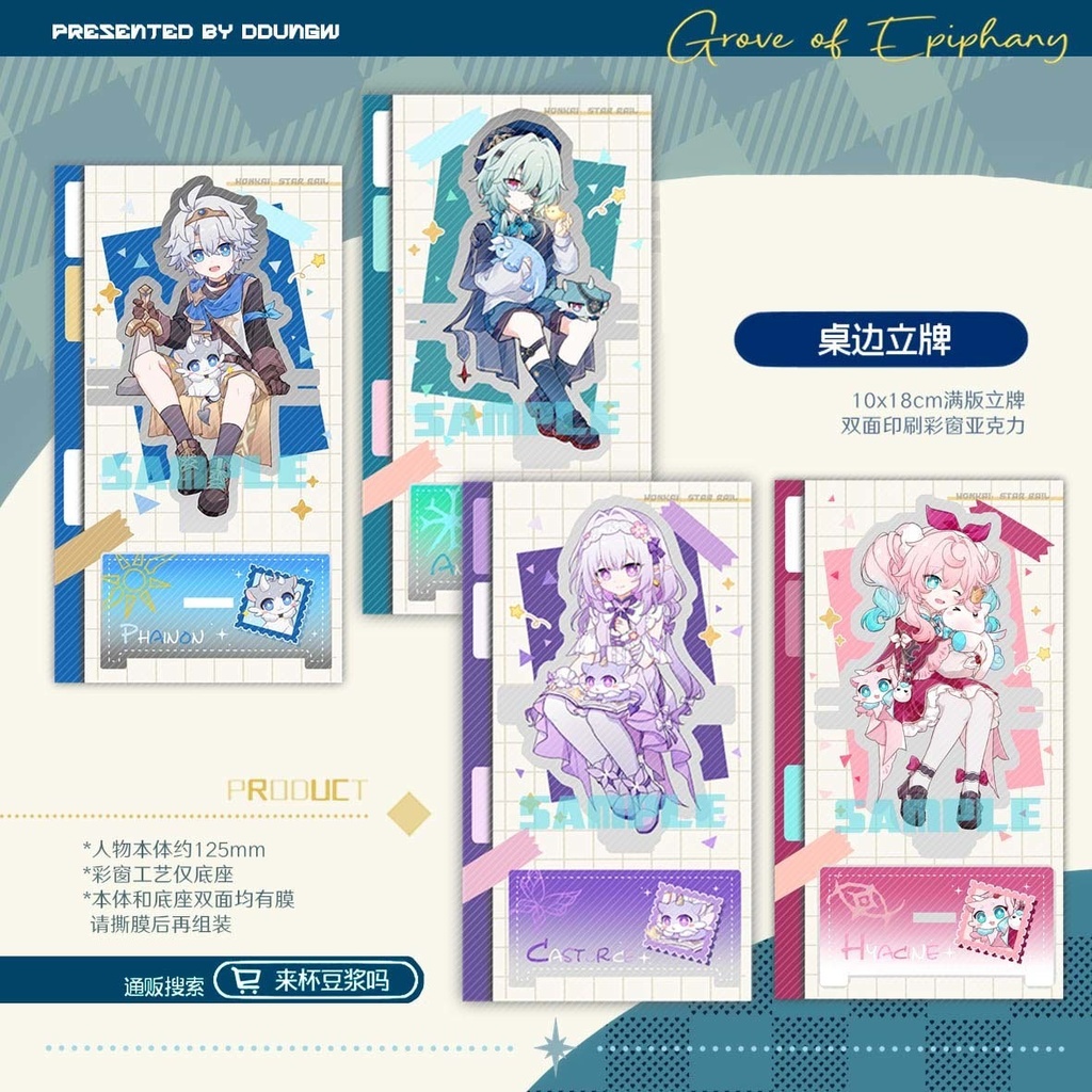 【委託販売】樹庭組 座れるアクリルスタンド