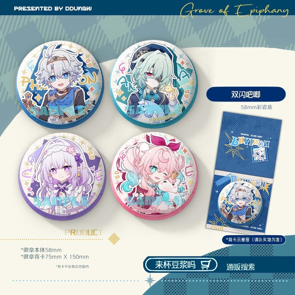 【委託販売】樹庭組 座れるアクリルスタンド