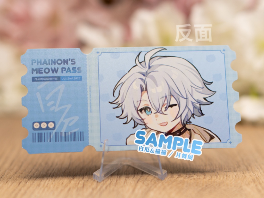 【委託販売】ファイノン 色紙 自立ミニアクスタ チケット風カード 缶バッジ 【CAT】