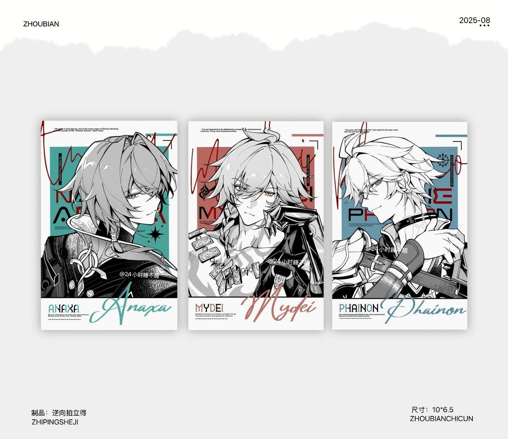 【委託販売】アナイクス ファイノン モーディス アクリルスタンド