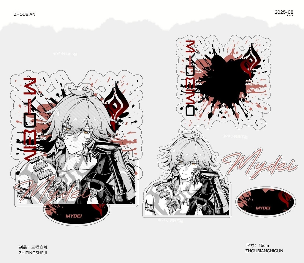 【委託販売】アナイクス ファイノン モーディス アクリルスタンド