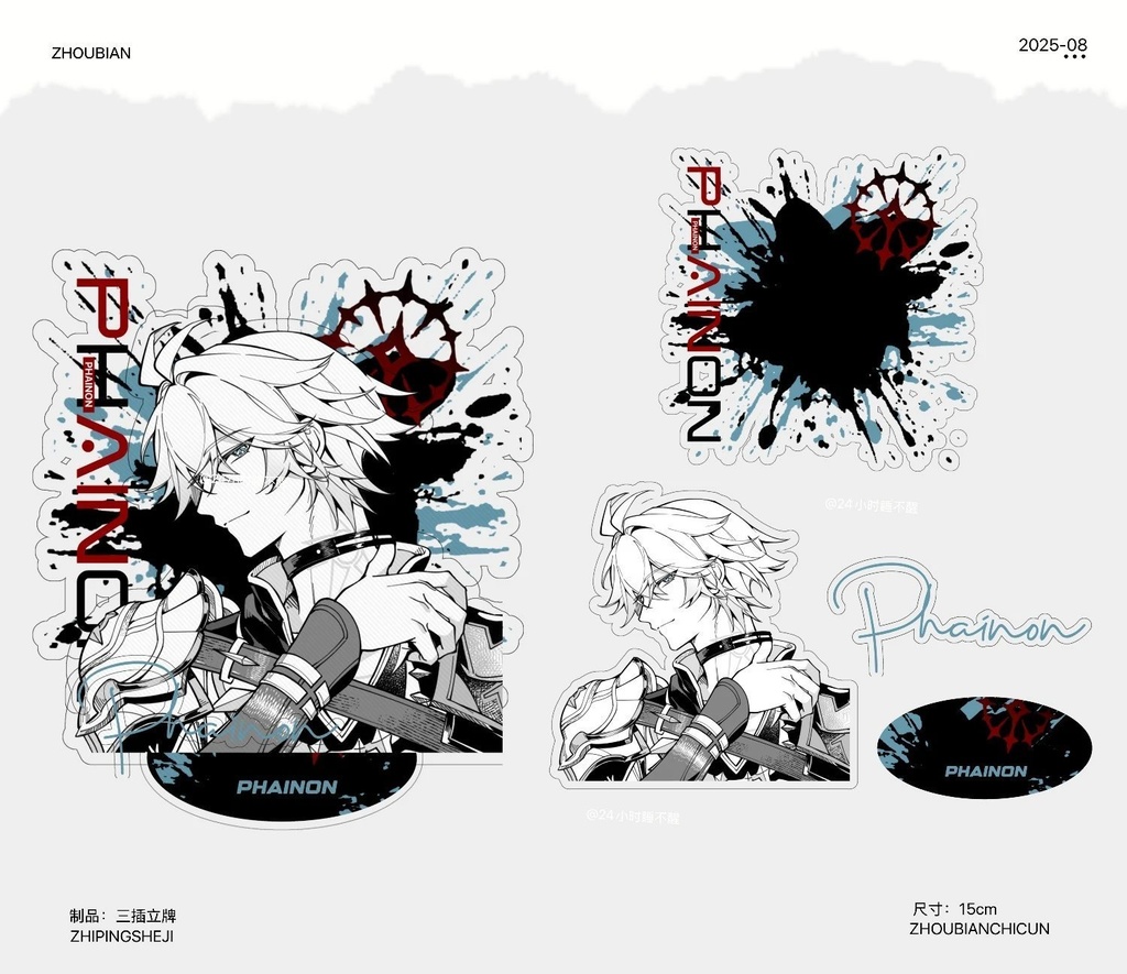 【委託販売】アナイクス ファイノン モーディス アクリルスタンド