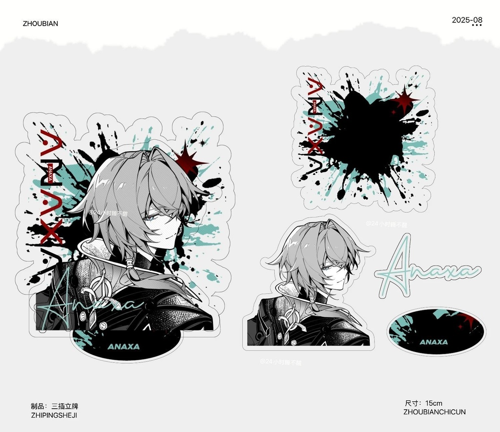 【委託販売】アナイクス ファイノン モーディス アクリルスタンド