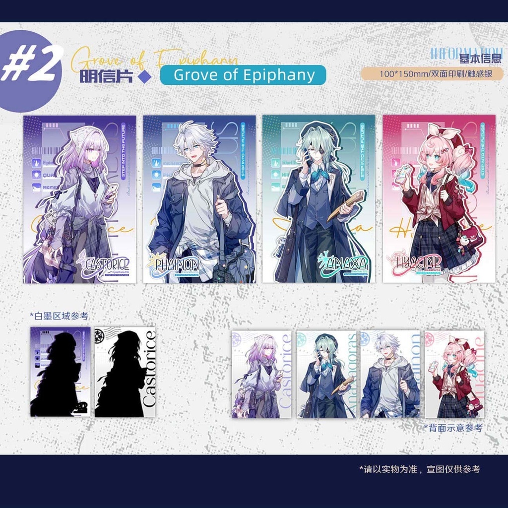 【委託販売】樹庭風尚 アクリルスタンド