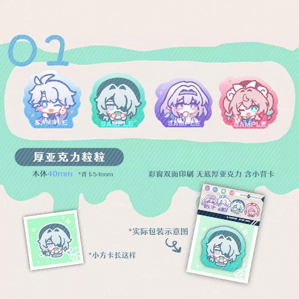 【委託販売】樹庭裹裹 自立アクスタ