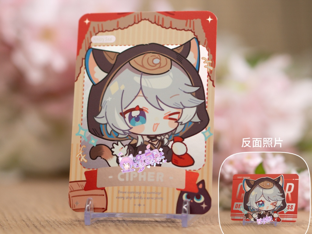 【委託販売】崩壊スターレイル アクリルブロック 【星途軌跡】