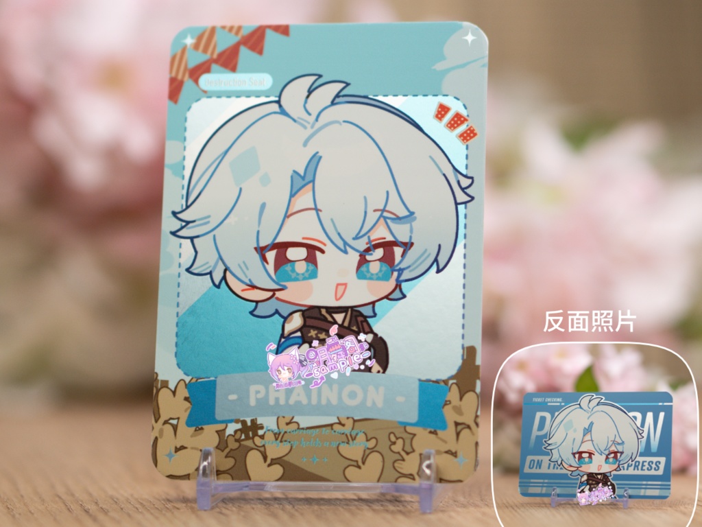 【委託販売】崩壊スターレイル アクリルブロック 【星途軌跡】