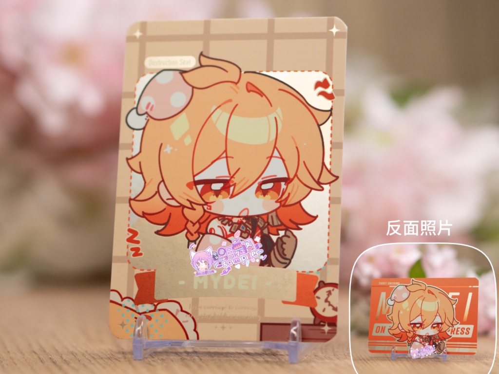 【委託販売】崩壊スターレイル アクリルブロック 【星途軌跡】