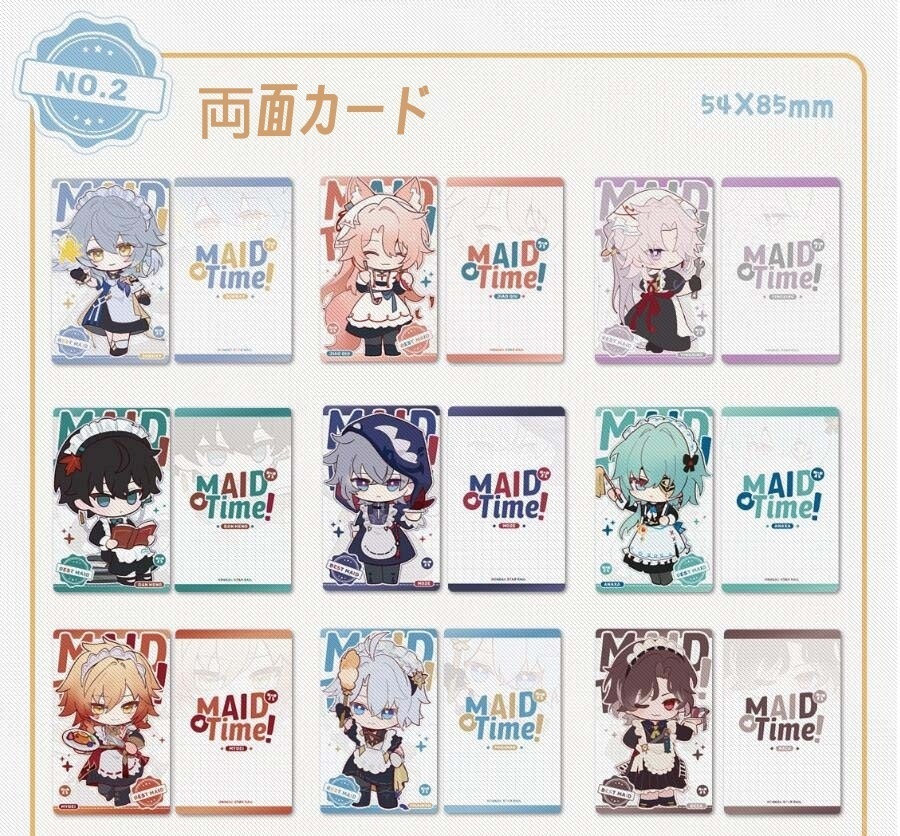 【メイドタイム】アナイクス ファイノン モーディス サンデー 椒丘 応星 丹恒 モゼ レック