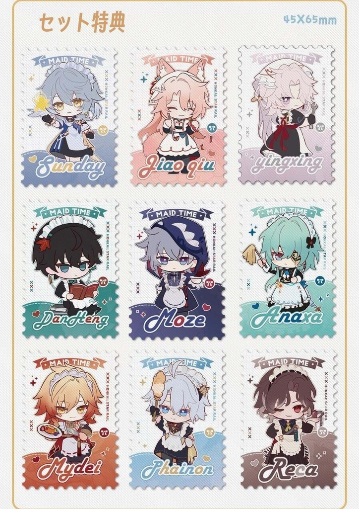 【メイドタイム】アナイクス ファイノン モーディス サンデー 椒丘 応星 丹恒 モゼ レック