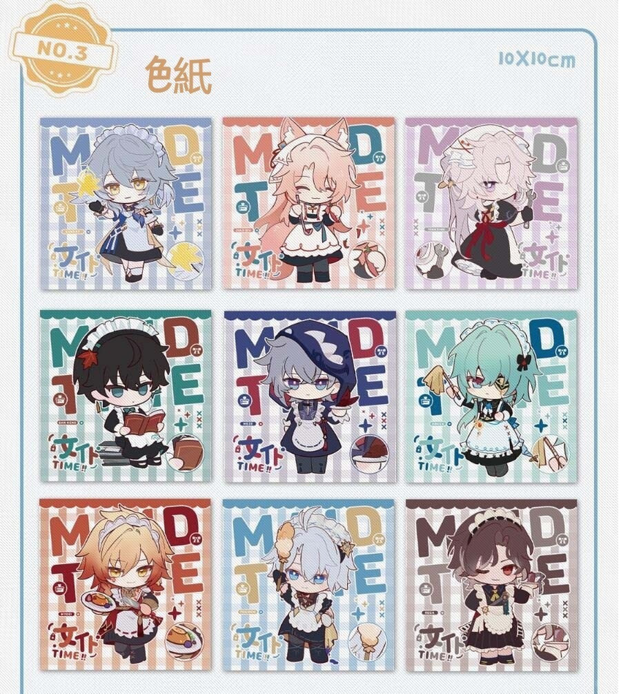 【メイドタイム】アナイクス ファイノン モーディス サンデー 椒丘 応星 丹恒 モゼ レック