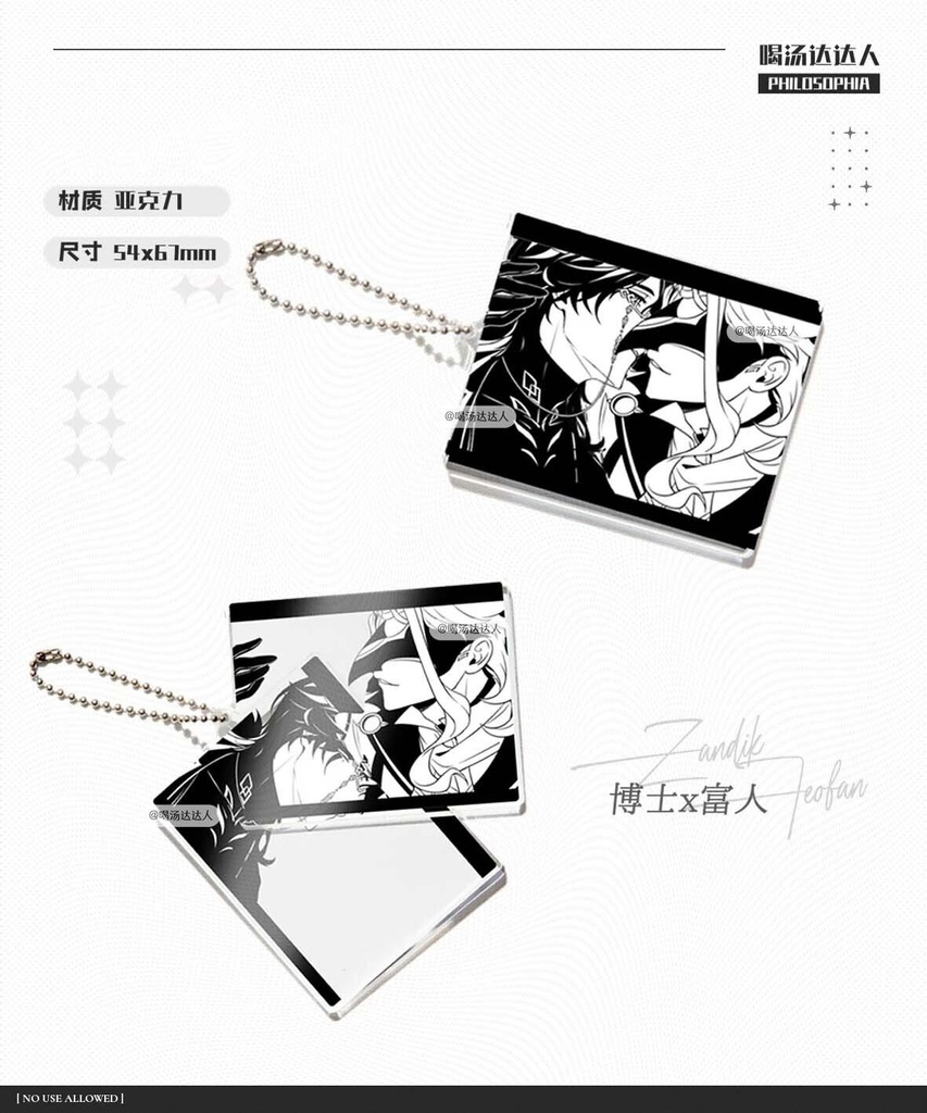 ドットーレ&パンタローネ アクリルスタンド