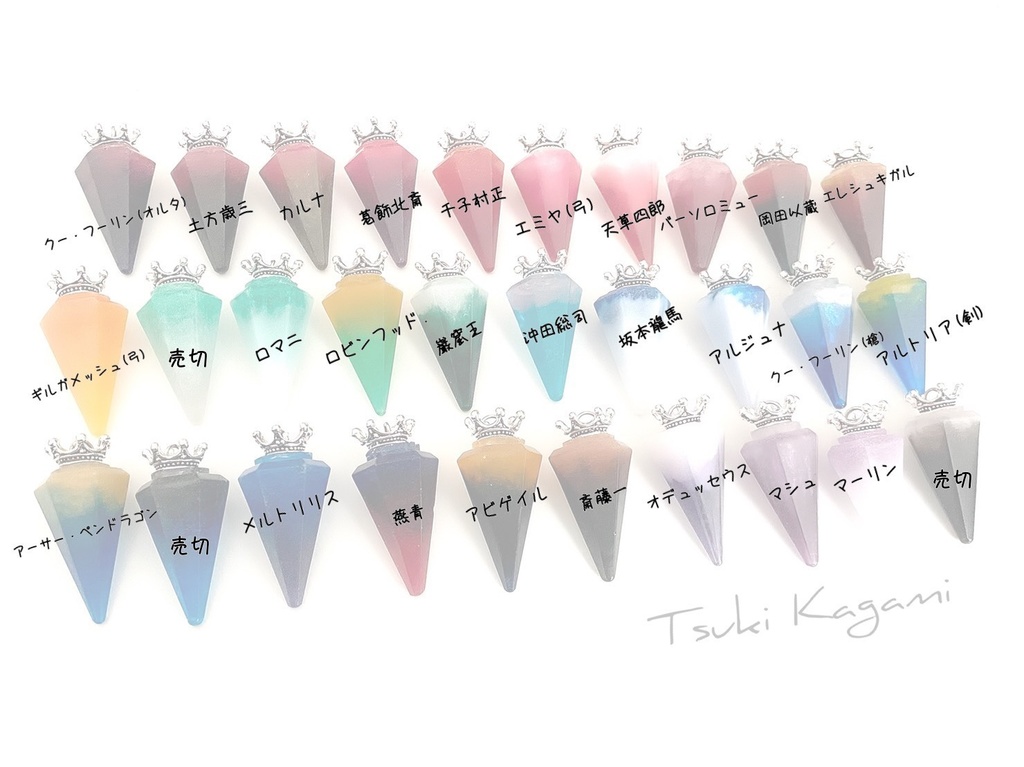 ペンデュラムペンダント