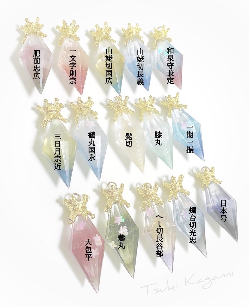 刀剣乱舞ペンデュラムペンダント