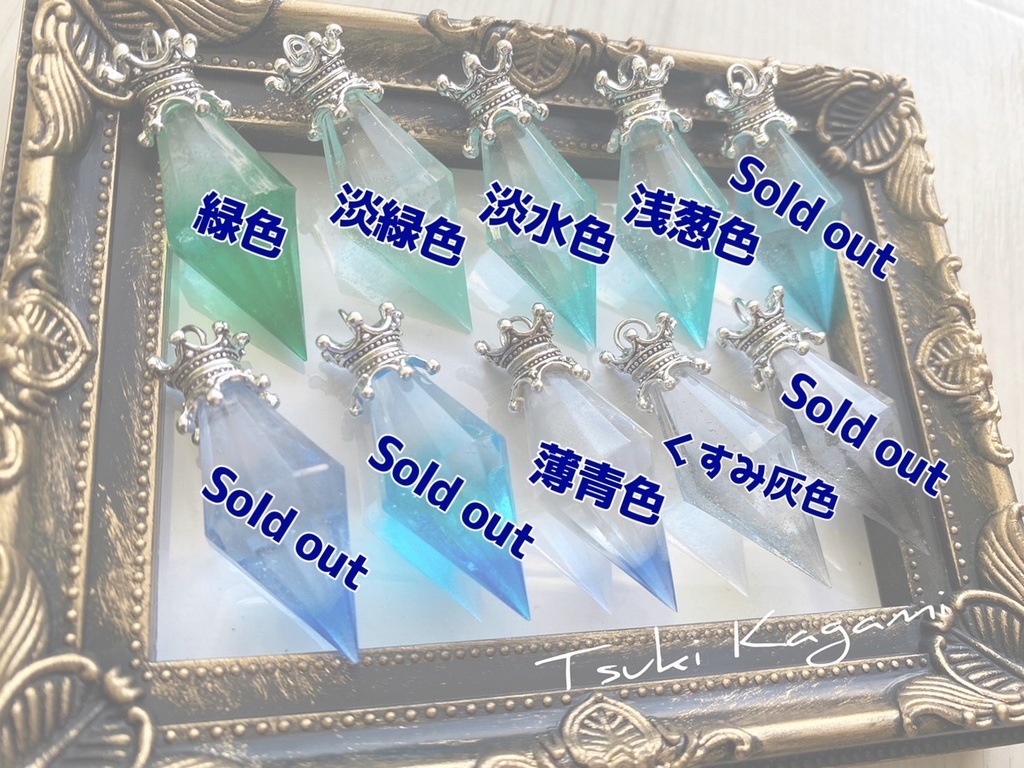 世界に一つだけのペンデュラムペンダント