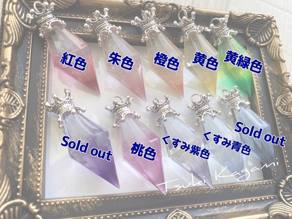 世界に一つだけのペンデュラムペンダント