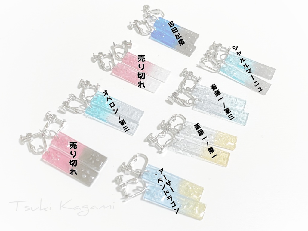 短冊イヤリング(ピアス)