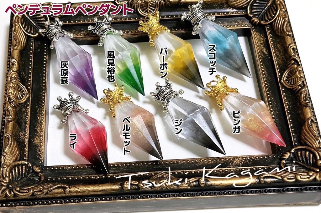 DCモチーフペンデュラムペンダント