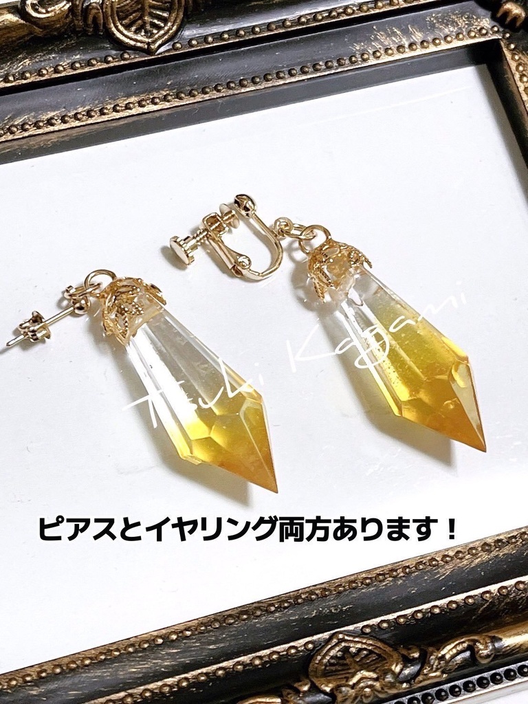 DC風ミニペンデュラム(片耳)/イヤリング・ピアス有り