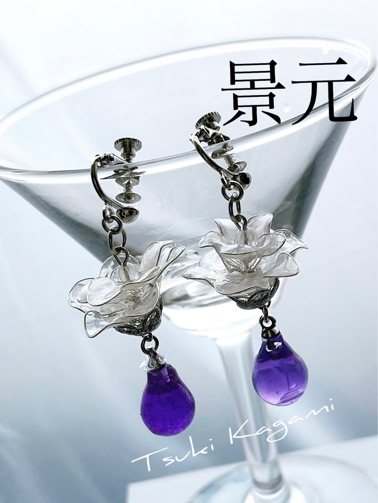 スタレ花型イヤリング・ピアス