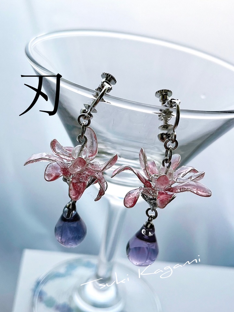 スタレ花型イヤリング・ピアス