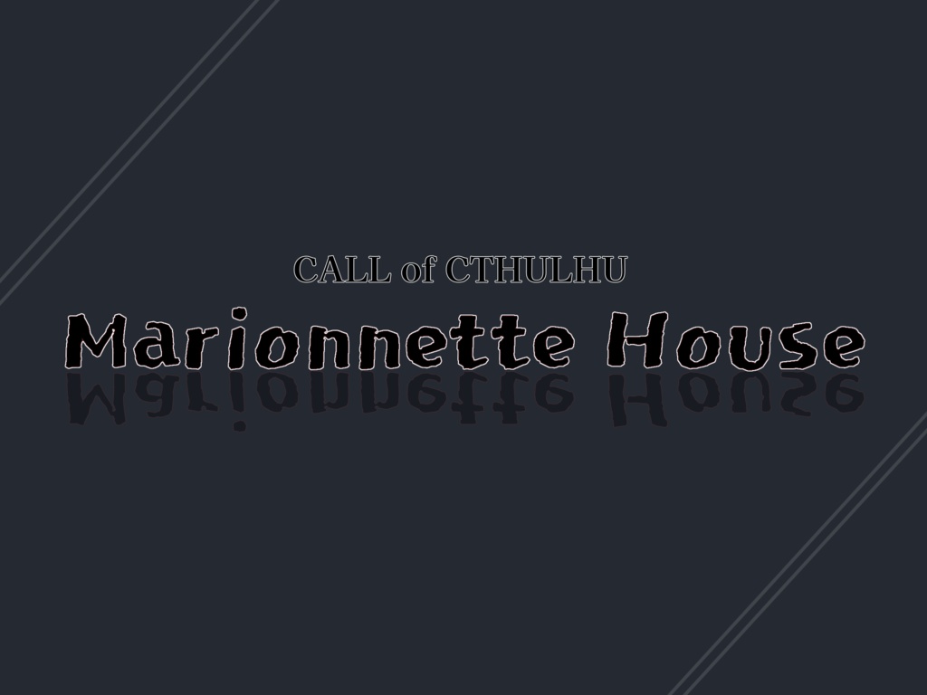 【CoCシナリオ】「Marionette House」