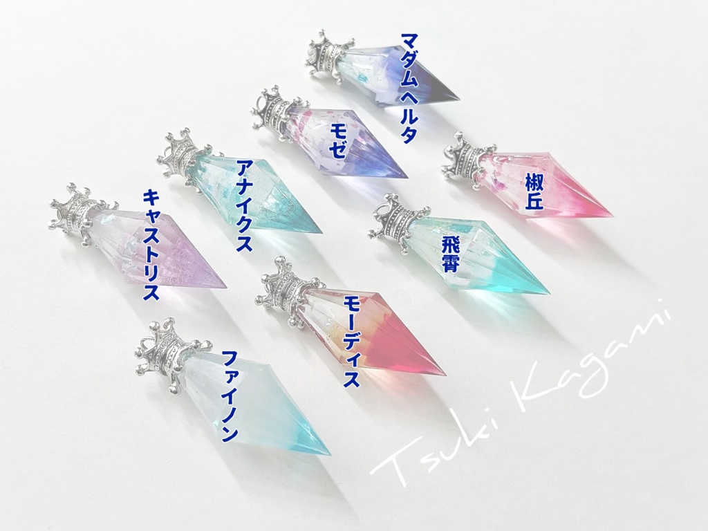 スターレイルペンデュラム2