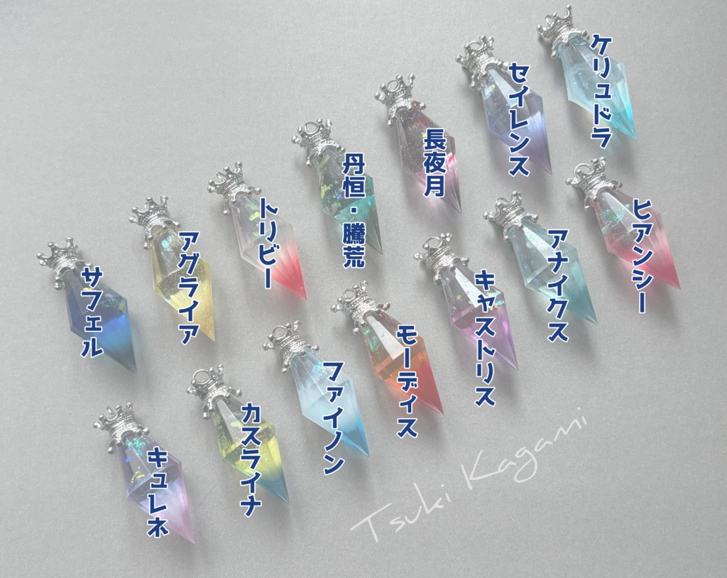 スターレイルペンデュラム3