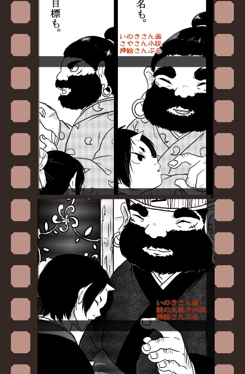 〈自家発送〉【閻灯】ハコナカ オモイ