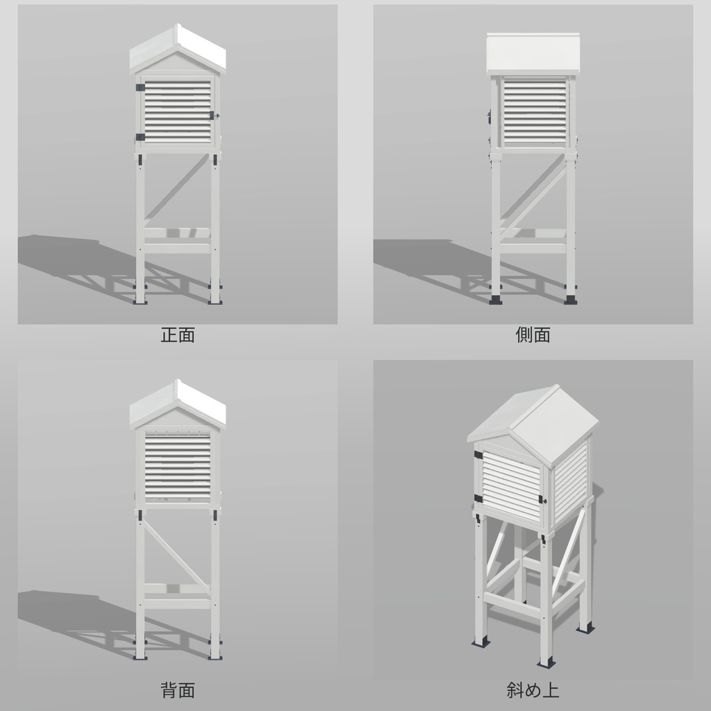 【3D/PBR/3LOD/開閉ギミック付き】百葉箱 Japanese Stevenson Screen(Unity・ゲーム素材)
