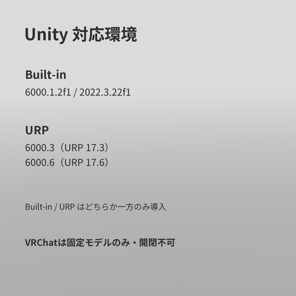 【3D/PBR/3LOD/開閉ギミック付き】百葉箱 Japanese Stevenson Screen(Unity・ゲーム素材)